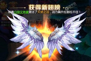 《仙魔神迹》最新版今日隆重更新 开启新服大礼共襄盛举