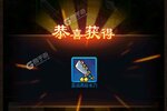 下载官方最新版《一点三国》 磨刀霍霍向新服