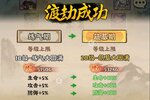 再生之境下载 2024官方最新安卓版再生之境下载安装方法整理