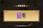 我是小奇兵下载 免费我是小奇兵下载新版本方法和下载地址汇总