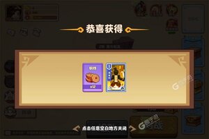 我是小奇兵下载 免费我是小奇兵下载新版本方法和下载地址汇总