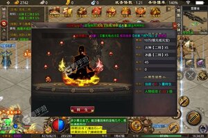 《焚天之怒》千人新服紧急新开 更新官方版领取极品礼包