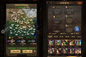 《天子令》千人排队盛况空前 2022年08月27日开新服迎大佬回归