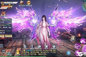 全新仙侠手游《醉美人》2月11日新服开放！