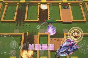 坦克无敌下载 2025官方最新安卓版坦克无敌下载安装方法汇总