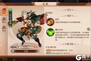 下载新版本《少年三国志2》 坐等万人新服开启