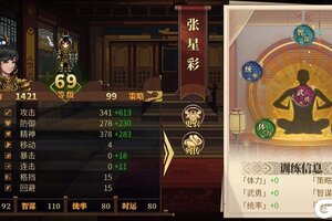 《建安外史》1.7.00停服更新说明！