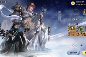 《天涯明月刀手游》小心翻车！天宫·枢困难难度更新要点解析