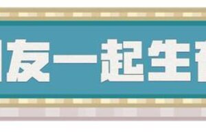 《我的世界》在冰刺平原上 只有趣图可以拯救你