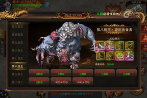 《寻秦》新服终于来了  新老玩家迎最新版共享多重礼遇
