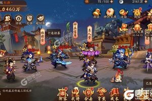 下载新版本《少年三国志2》领礼包 今天开新服入驻享福利