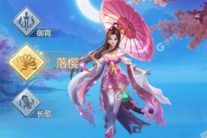 下载最新版《仙侠情缘》 坐等千人新服开启