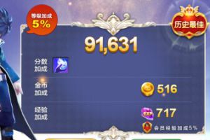 黑炎角色觉醒技能分析