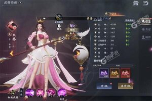 下载官方最新版《笑梦江山》 磨刀霍霍向新服
