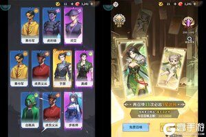 《天下争霸三国志》万人新服紧急新开 更新新版本领取豪华大礼包