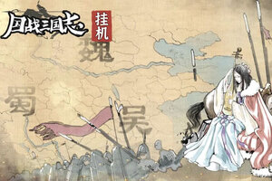最新国战三国志下载地址更新 2025最新版国战三国志游戏下载方法