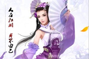 下载最新版《男兵女将》领礼包 今天开新服进服享福利