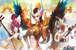 《大圣驾到》520，寻找自己的心仪仙侣