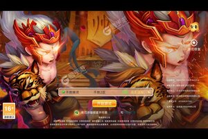 下载最新版《不败精灵》领礼包 今天开新服进服享福利