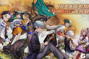 《山海镜花》少阳执笔，破昼为光