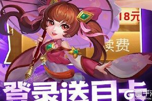 下载官方最新版《三国计》 坐等千人新服开启