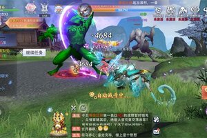 《侠者风华录》养成攻略：坐骑系统&灵兽系统介绍