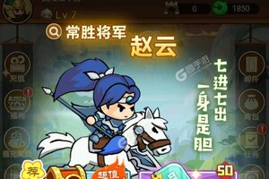 步战三国下载 步战三国安卓下载最新版地址汇总