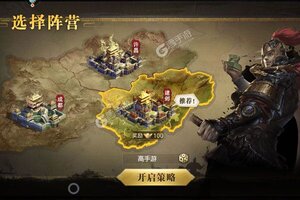 即时策略手游《三国我是主公》开新服  数十万玩家已更新官方版