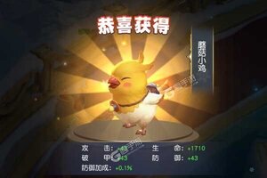 《鹰击苍穹》新服终于来了  新老玩家迎全新版共享多重福利