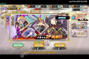 下载官方最新版《妖姬OL2》 坐等万人新服开启