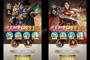 《卧龙无敌》新服2025年02月07日开启 下载新版本《卧龙无敌》专享新服大礼