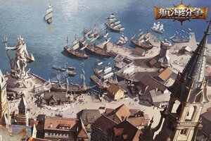航海纷争下载 航海纷争安卓下载最新版地址合集
