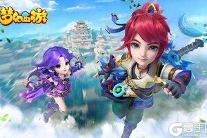 《梦幻西游手游》超火新服全新版开启 下载全新版迎风起航