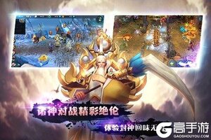 封神无敌最新版哪里下？ 2020最新封神无敌怎么下载安装详细说明