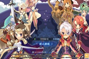 最新巴风特之怒下载地址更新 2025最新版巴风特之怒游戏下载方法