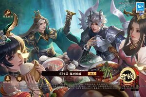 大佬入坑看新服 《胡莱三国3》新服开启 新版本下载奉上