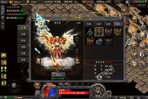 下载官方最新版《义战龙城》领礼包 今天开新服登录享福利