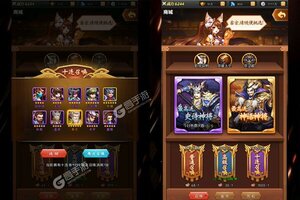 大佬入坑看新服 《列国志》新服开启 全新版下载奉上