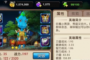 劣人评测攻略