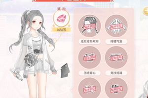 奇迹暖暖周末福利活动开启 奥运套装上线