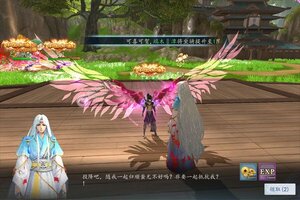 角色扮演手游一个就够了 《倚天逍遥录》迎官方版紧急加开新服