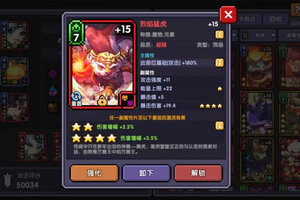 我的勇者下载 免费我的勇者下载新版本方法和下载地址合集