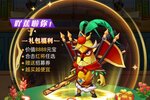 切菜狂人又开新服  全新版下载等你来挑战