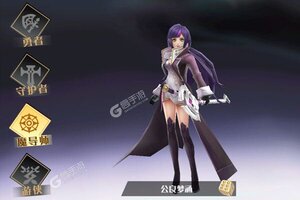 《妖姬无双》2021年08月14日新服开启公告 官方最新版下载恭迎体验