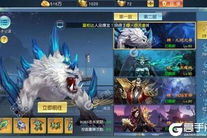 诸世王者下载 安卓版诸世王者下载游戏最新地址和开服表