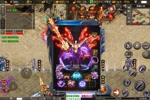 《烈火之刃》万人新服紧急新开 更新官方最新版领取新服礼遇