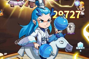 下载最新版《漫斗纪元》领礼包 今天开新服进服享福利