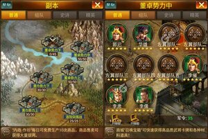 蜂鸟五虎将又双叒开新服 小伙伴们一起来下载吧