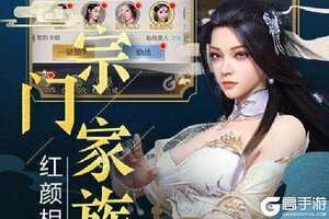 下载最新版《九天封魔录》领礼包 今天开新服进服享福利