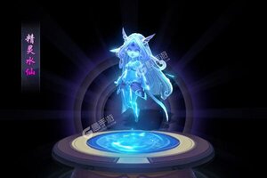 新征途开启 《幻刃录》新服来了 下载全新版开启新挑战